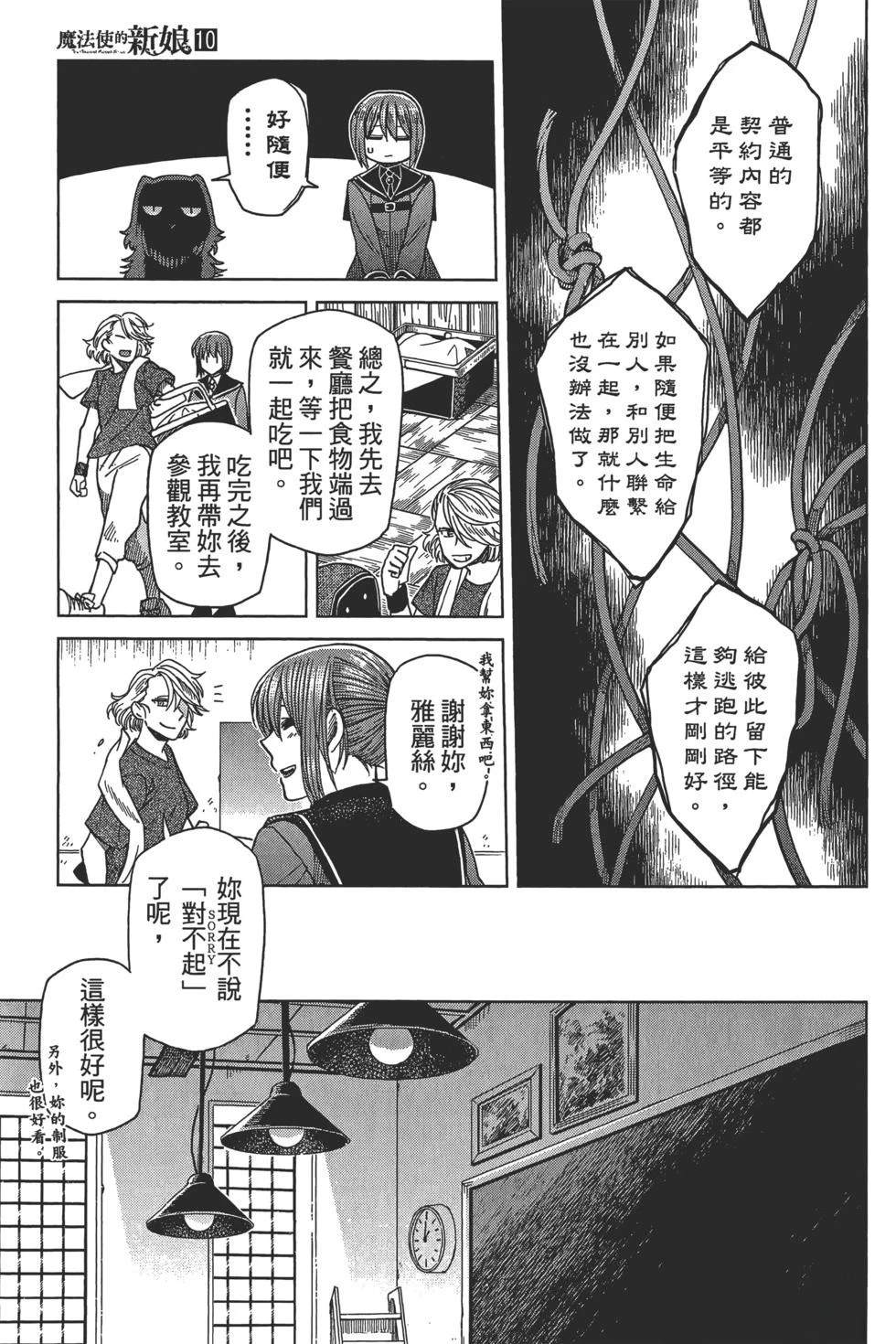 第10卷62