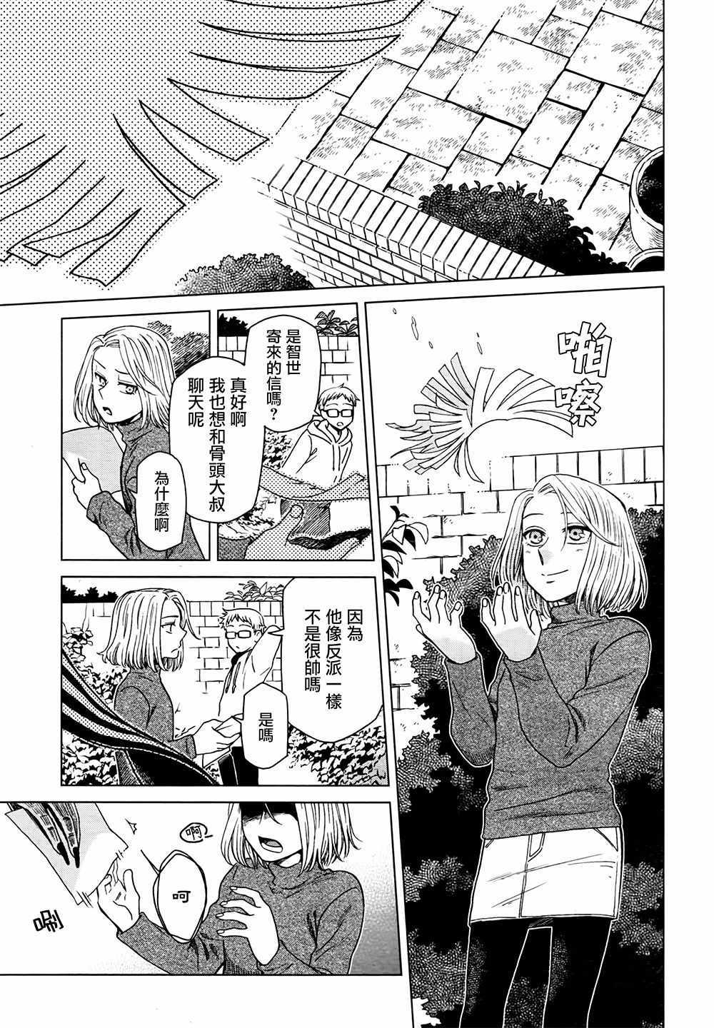 第60话0