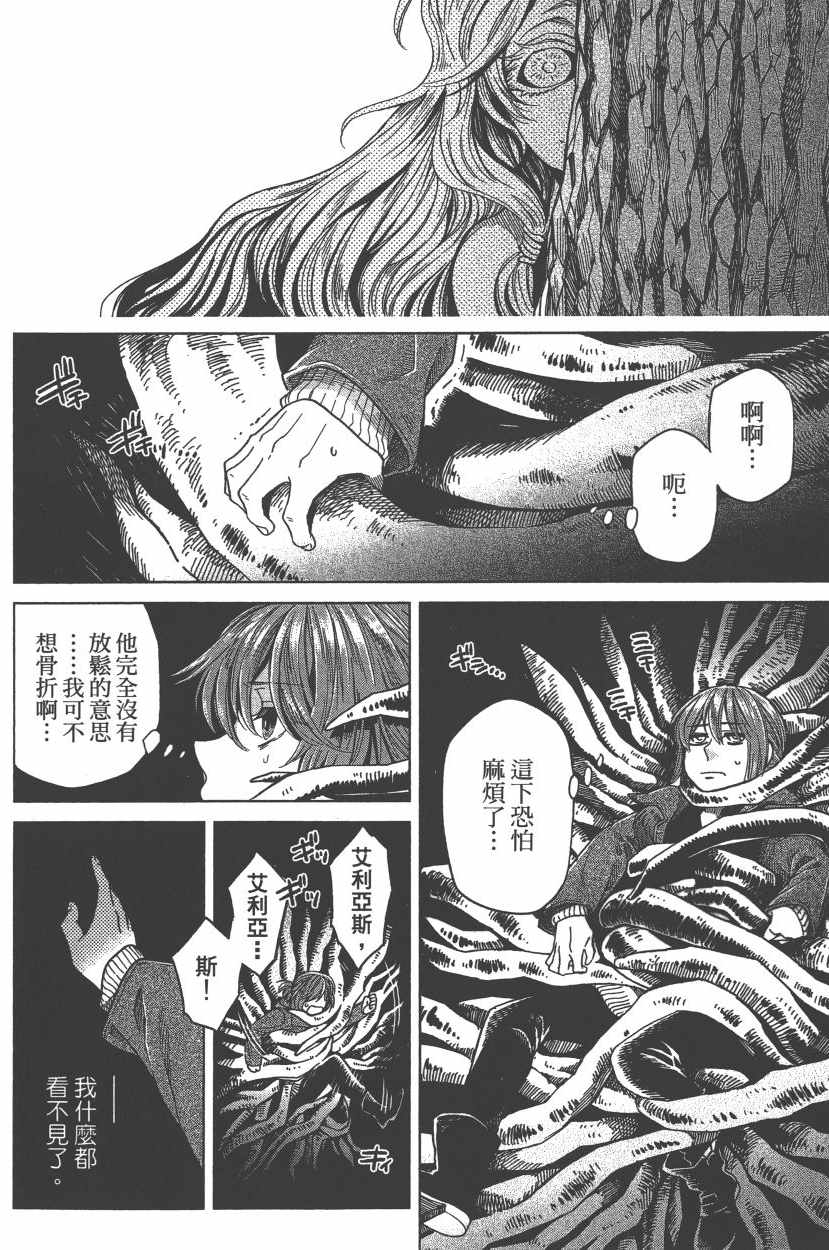 第7卷10