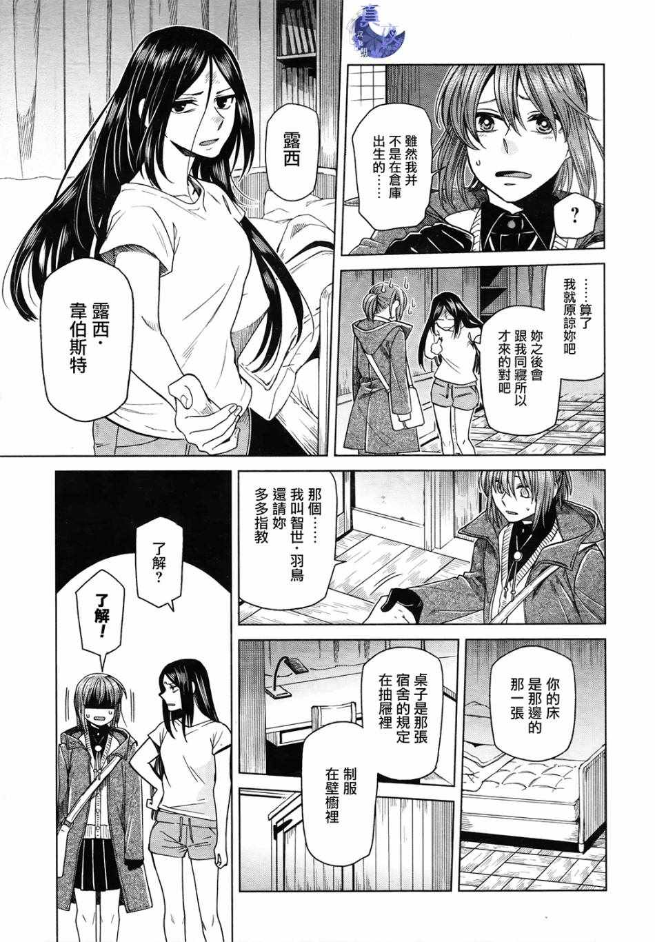 第47话14