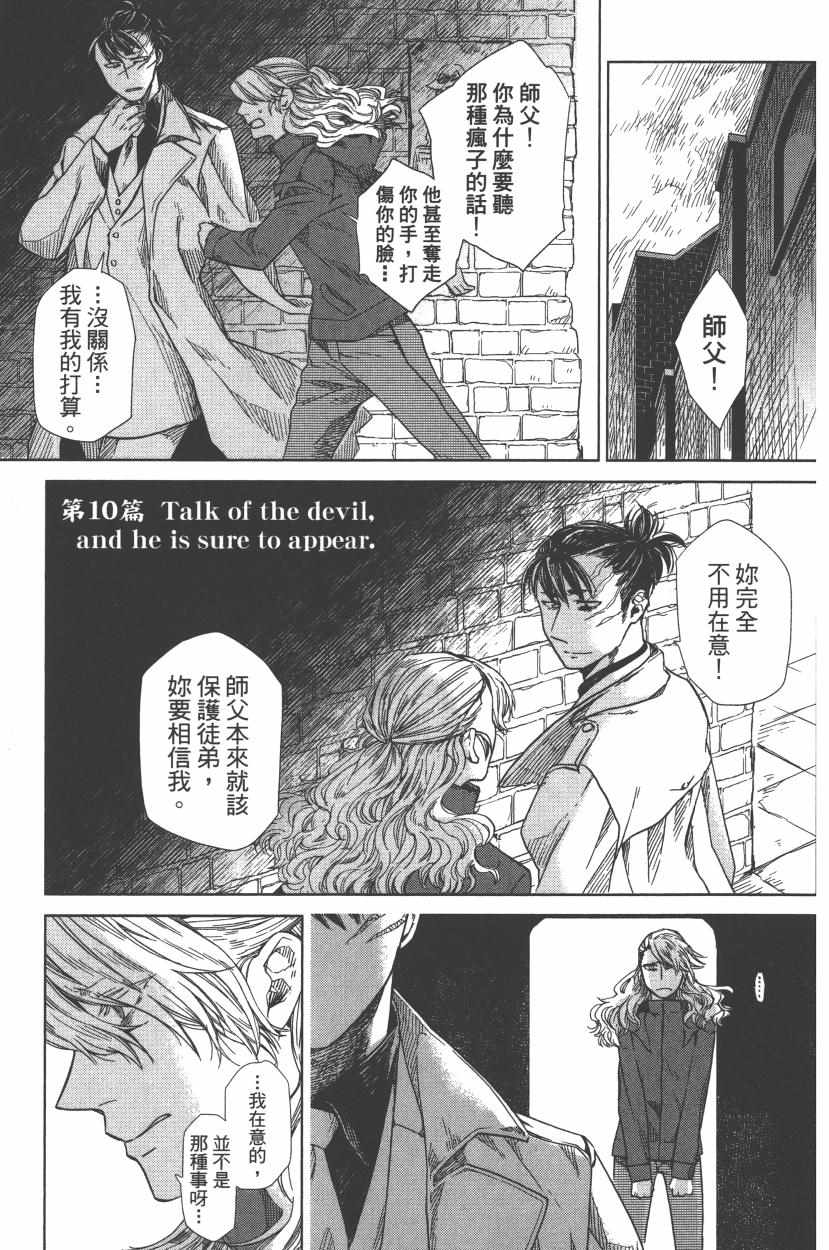 第2卷146