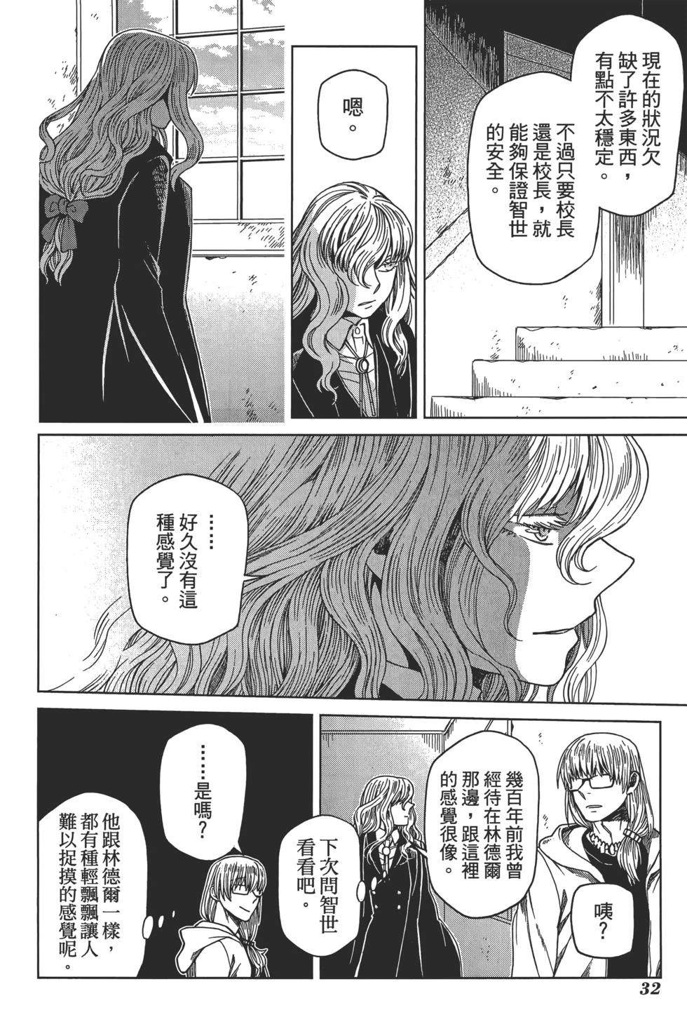 第10卷35