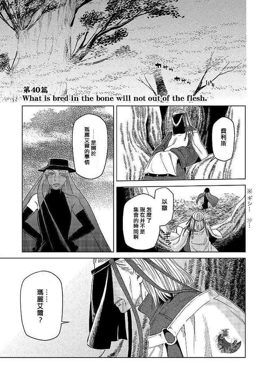 第40话0