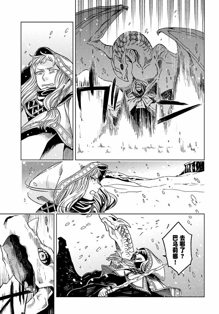 第31话34