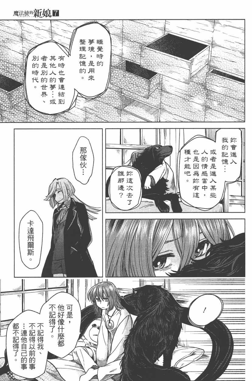 第7卷95