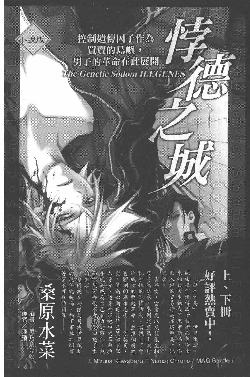第5卷192