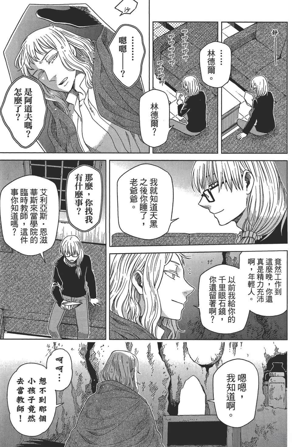 第10卷140