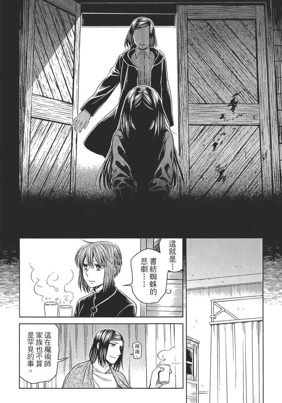 第13卷169