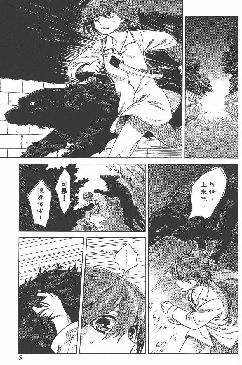第5卷7