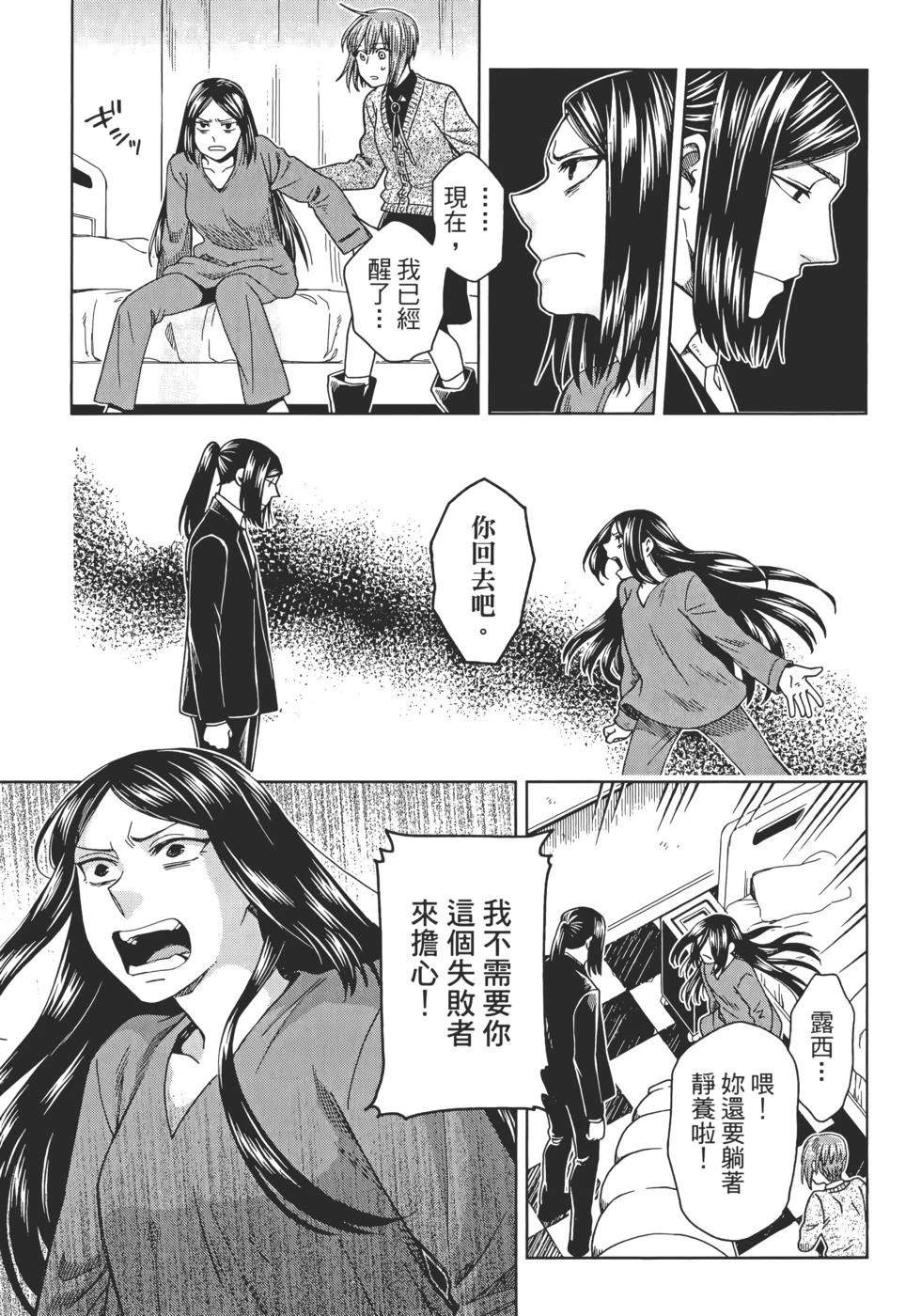 第13卷72