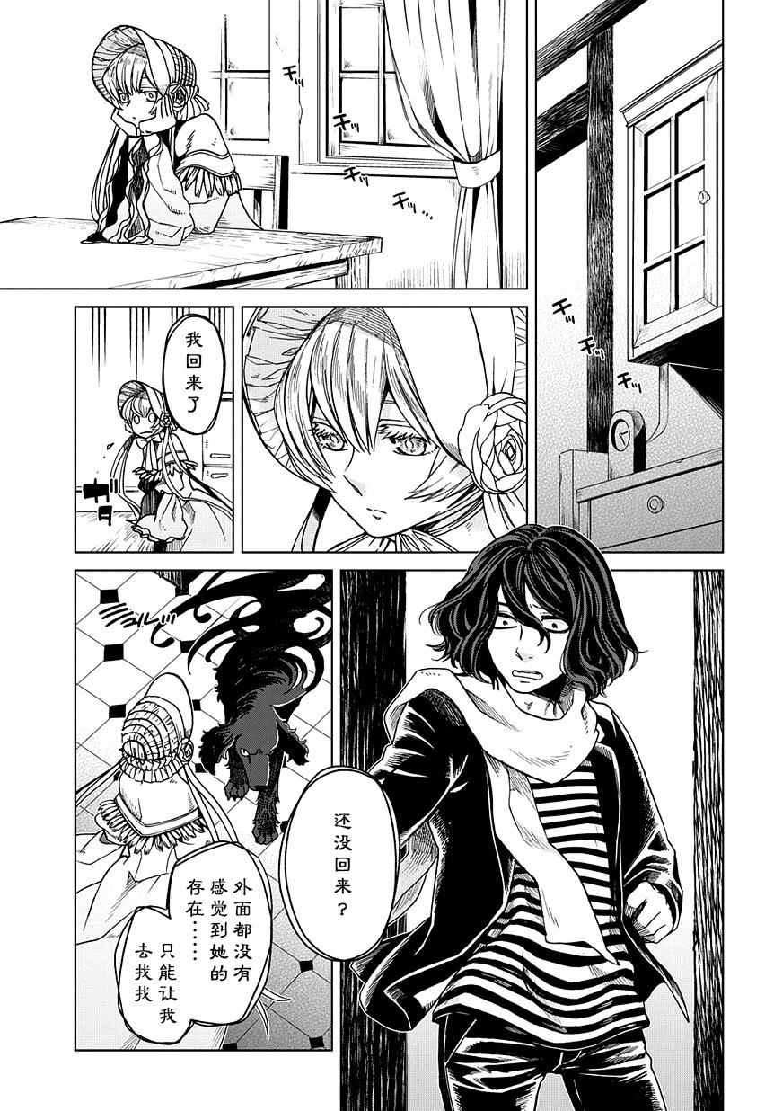 第31话2