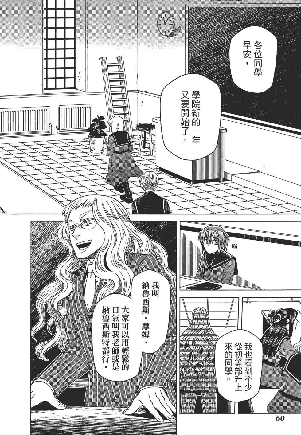第10卷63