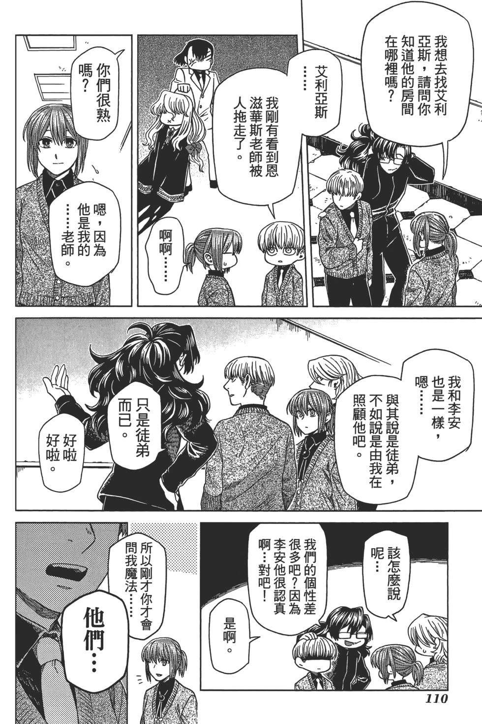 第10卷113