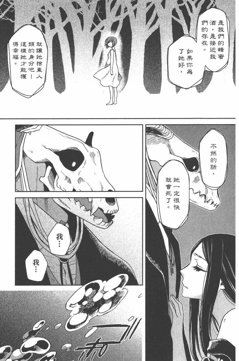 第5卷97