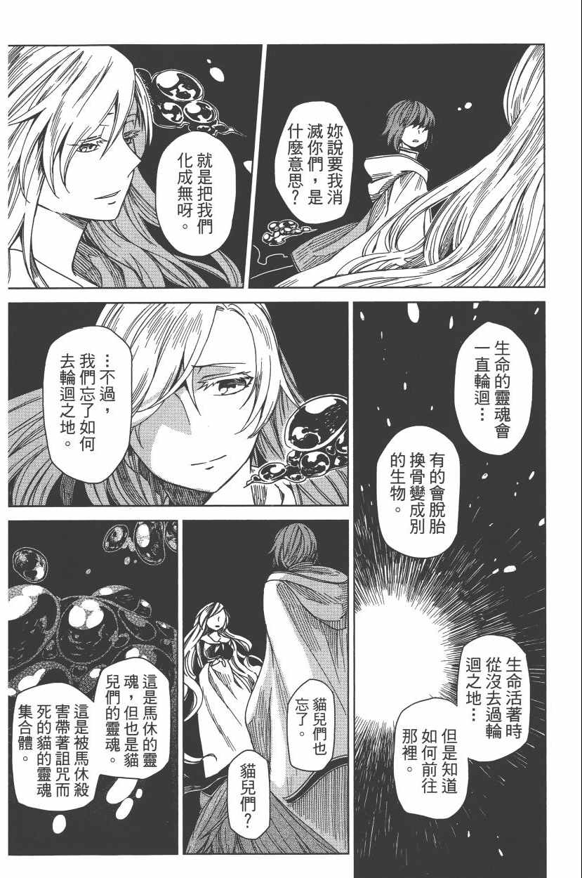 第2卷51
