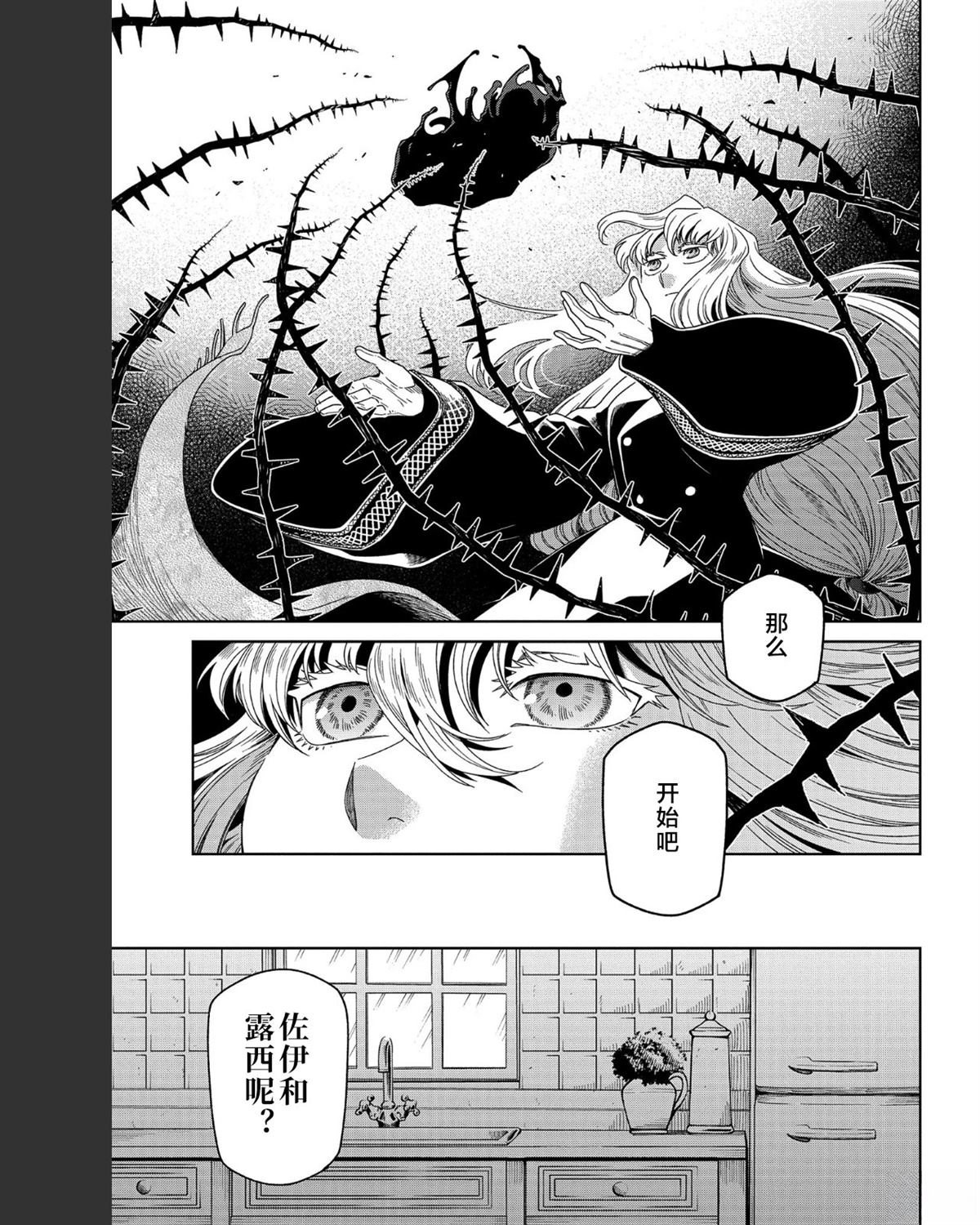 第101话22