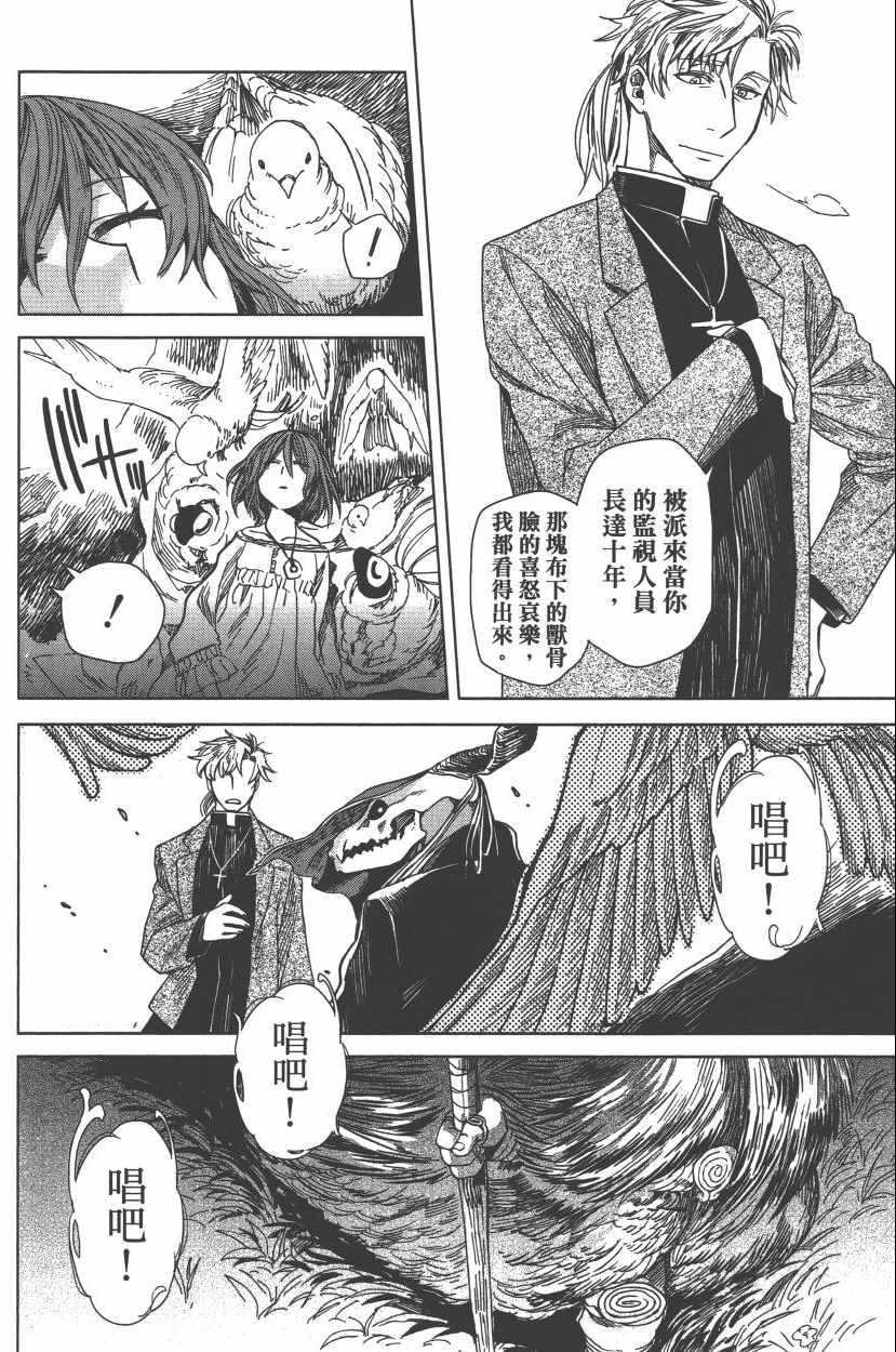 第2卷81