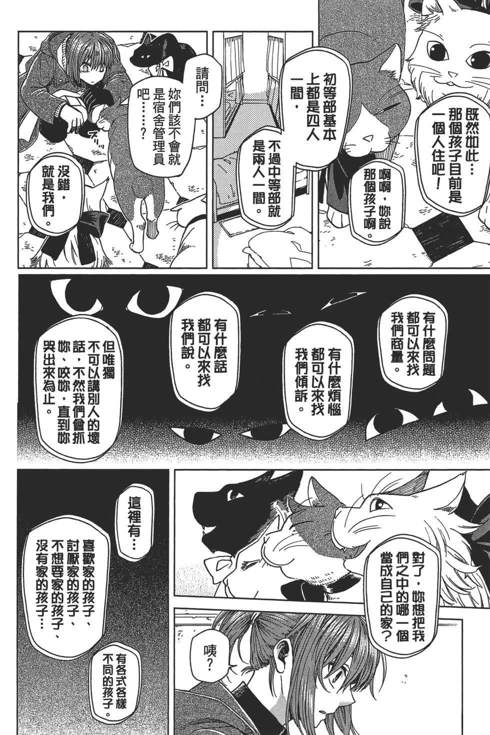 第10卷43