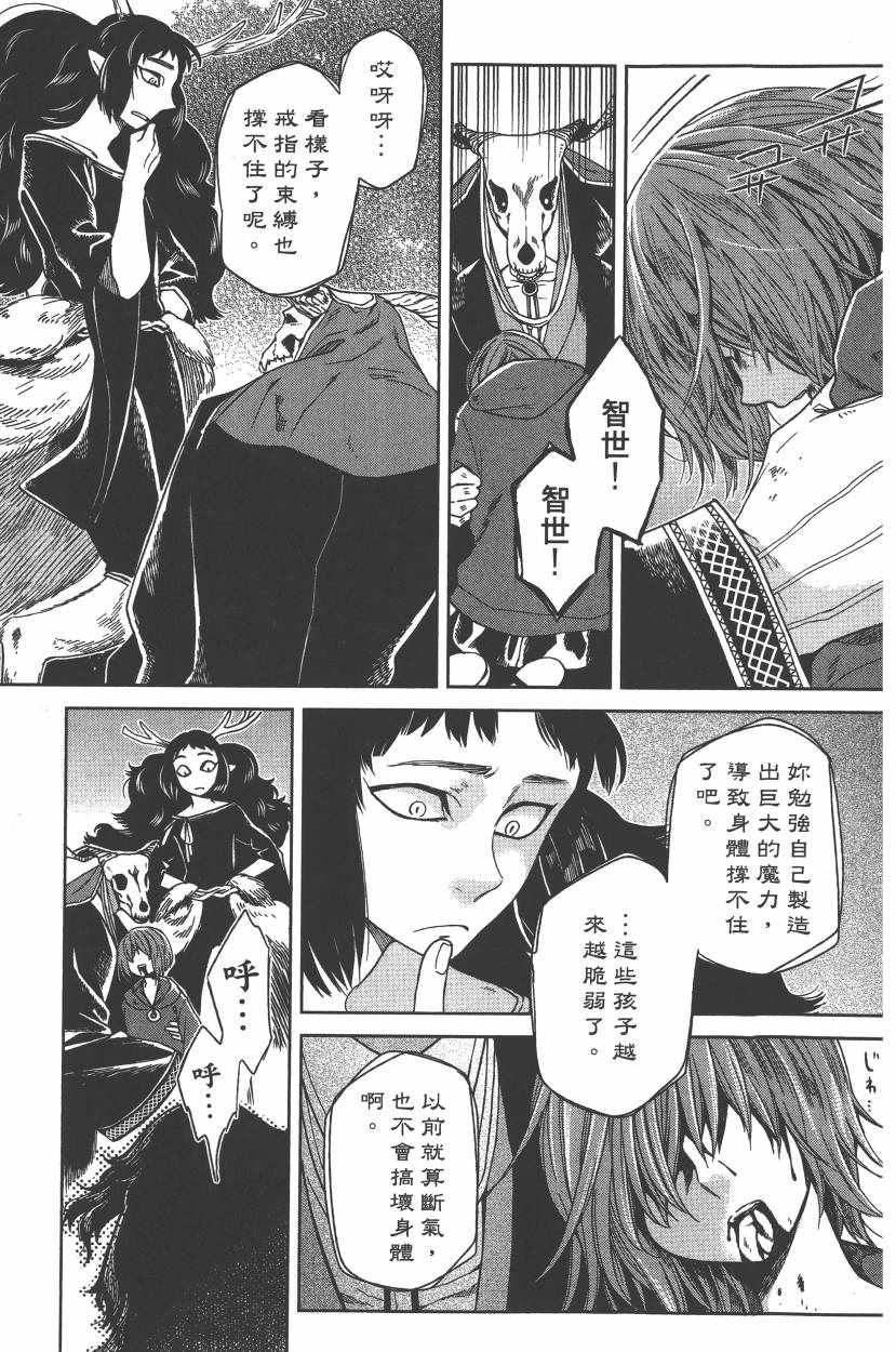 第5卷71
