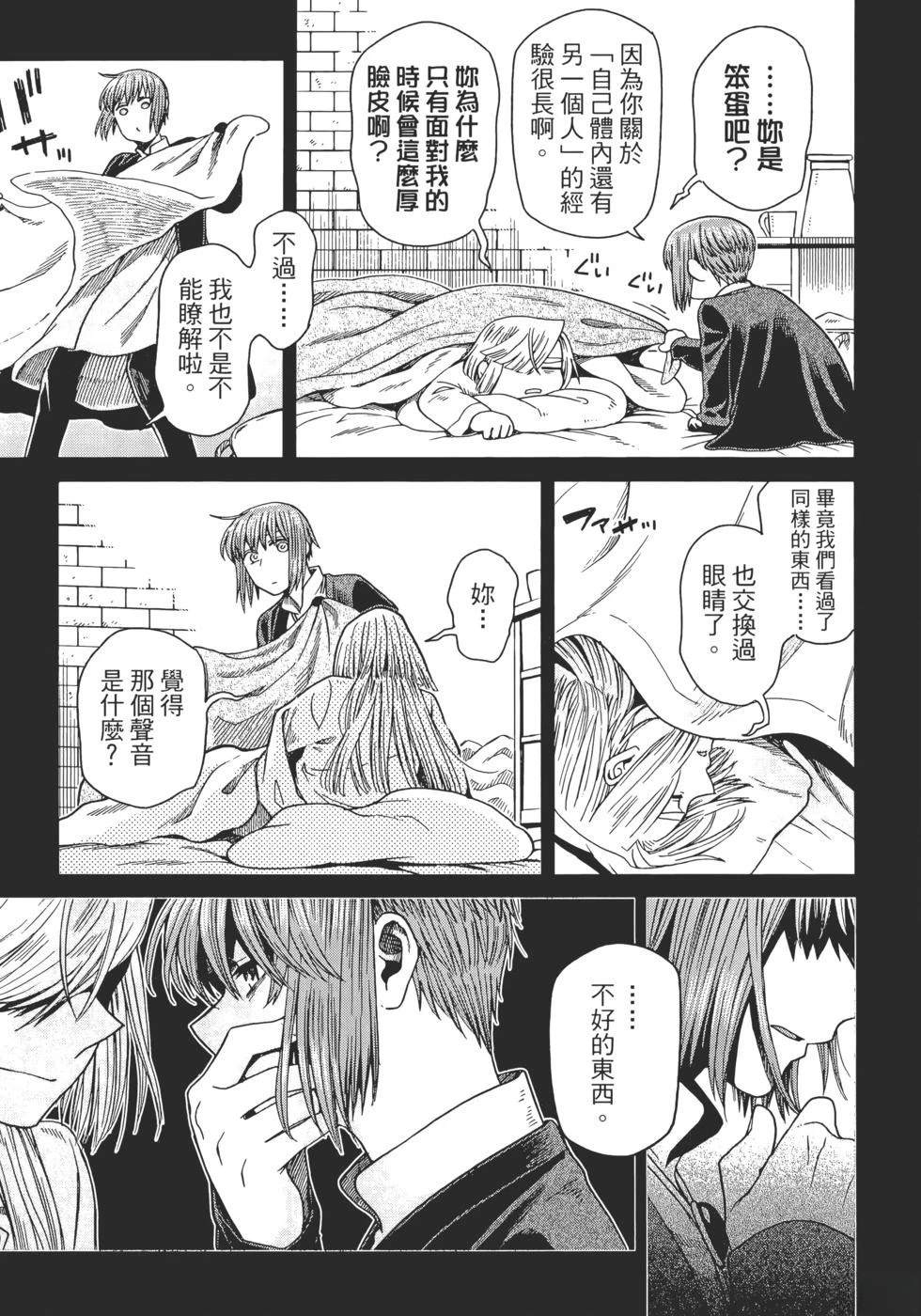第13卷60