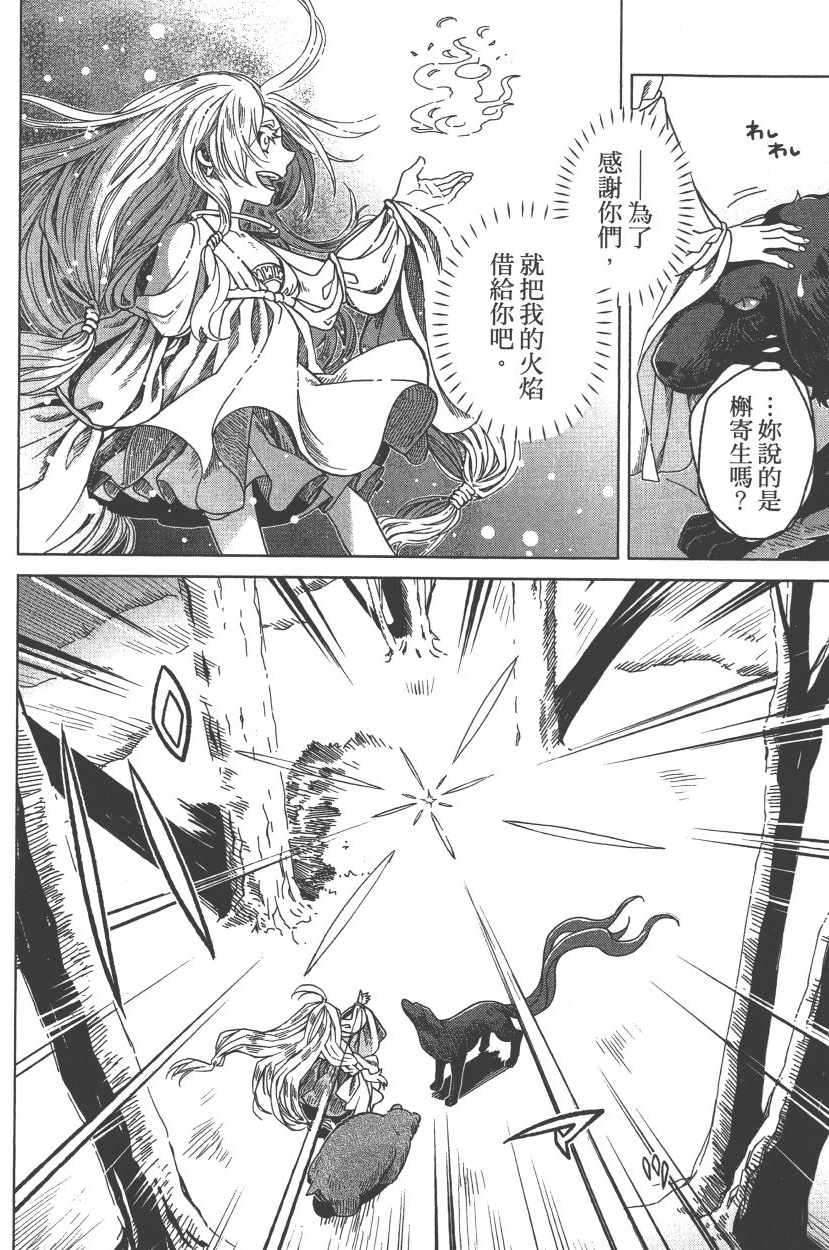 第7卷18