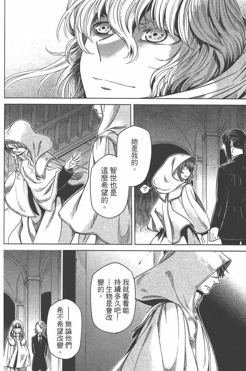 第7卷136