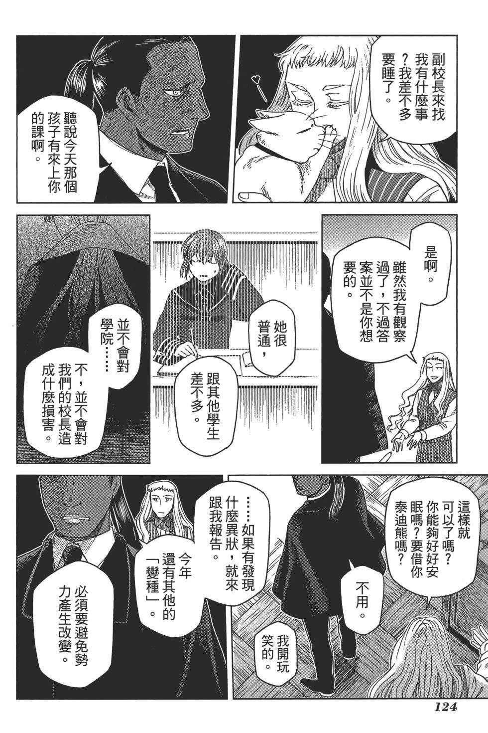 第10卷127