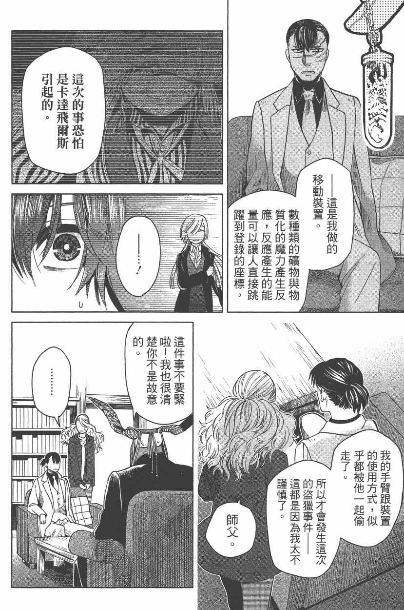 第7卷104
