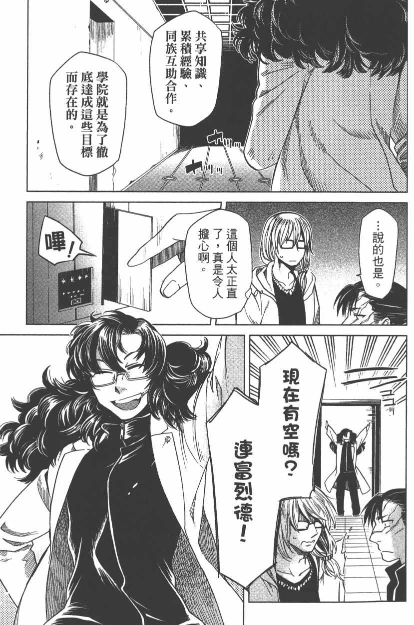 第7卷69