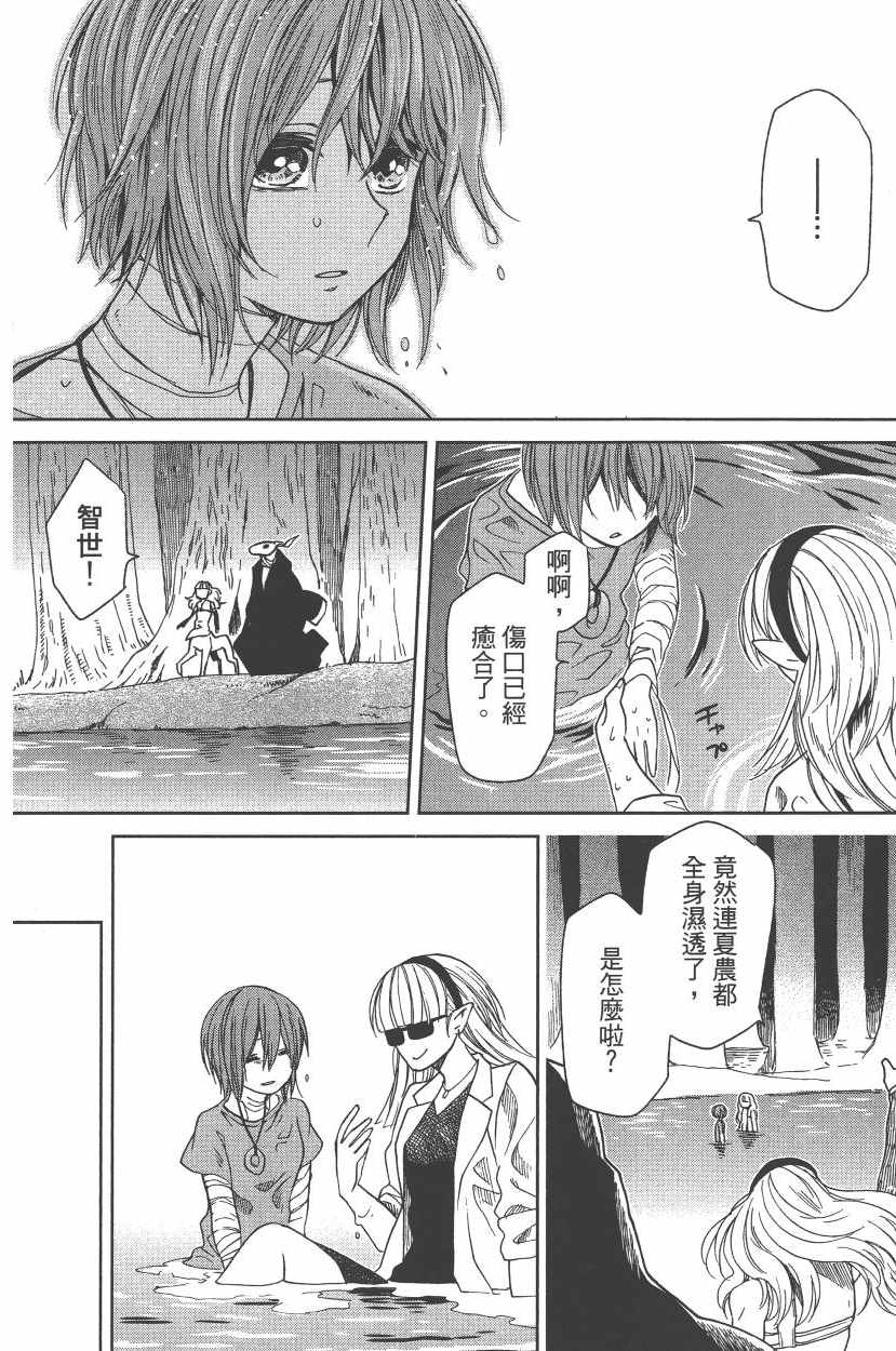 第5卷106