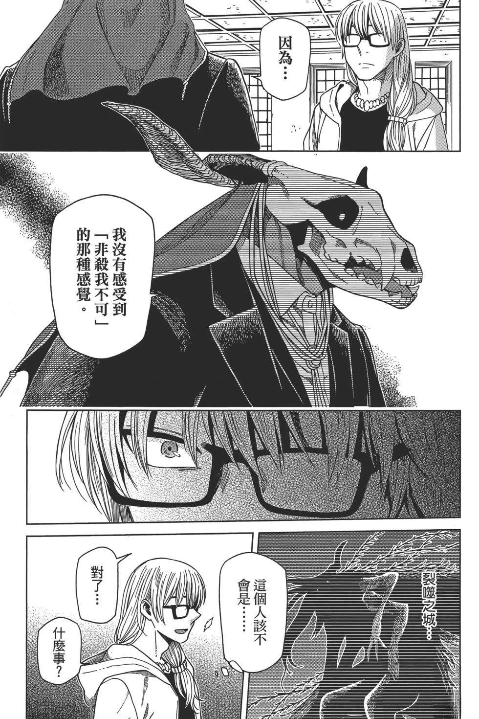 第10卷52