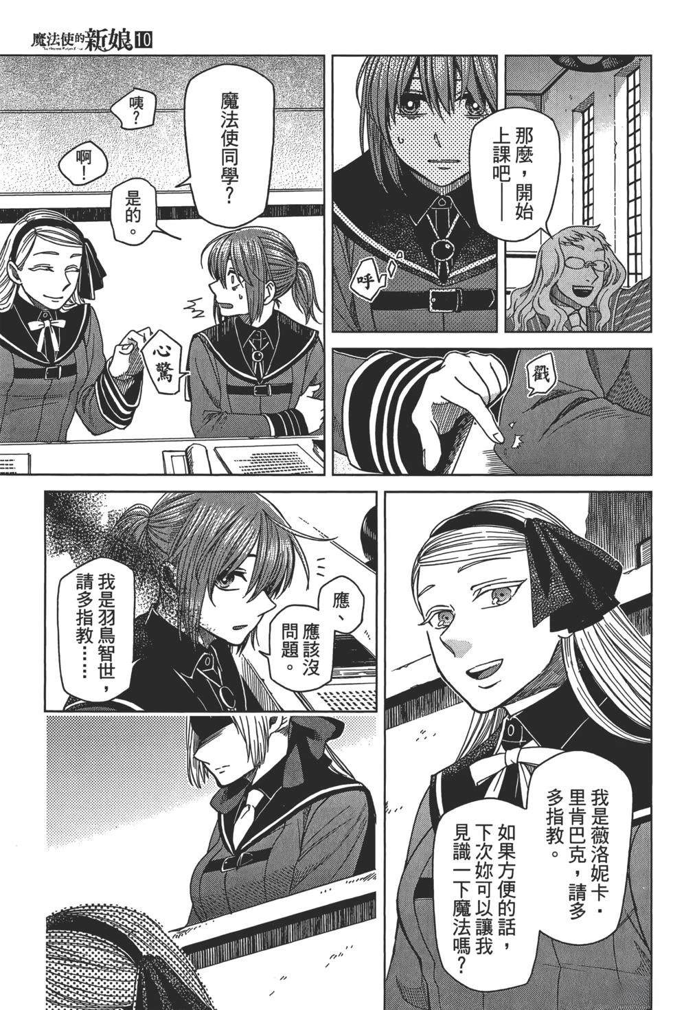 第10卷70