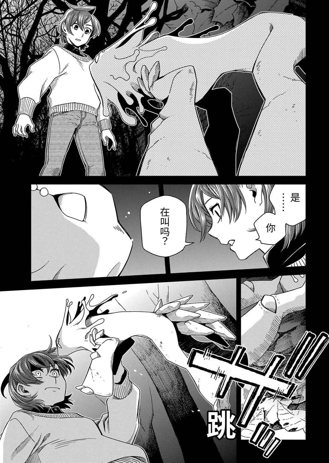 第105话2