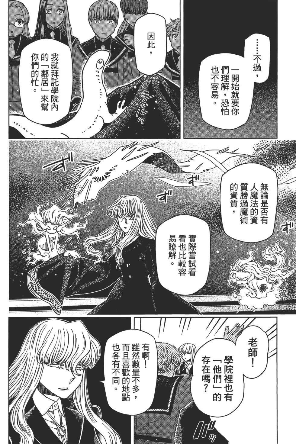 第10卷97