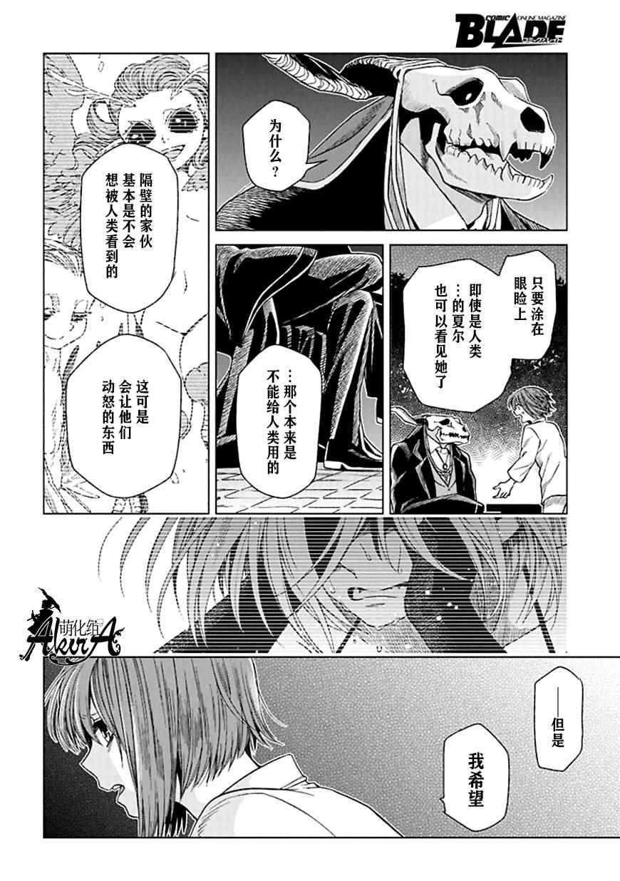 第21话21