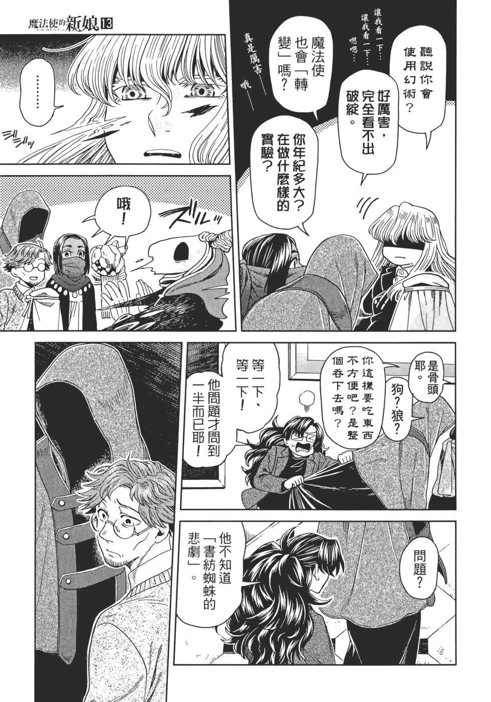 第13卷96