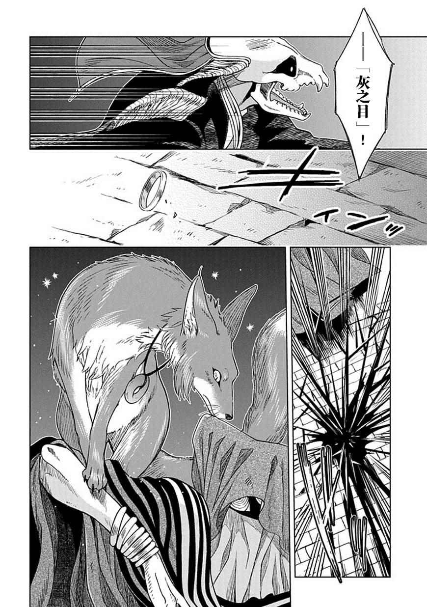 第20话24