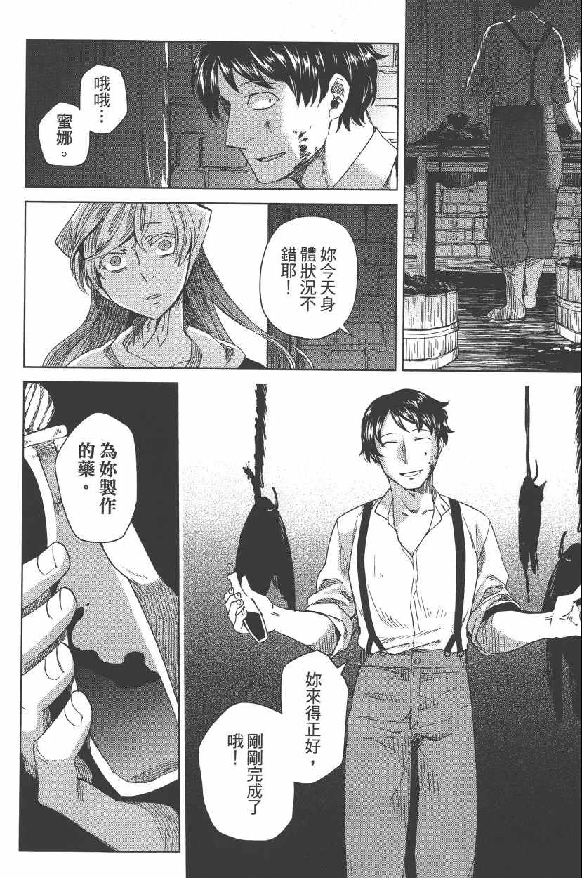 第2卷35