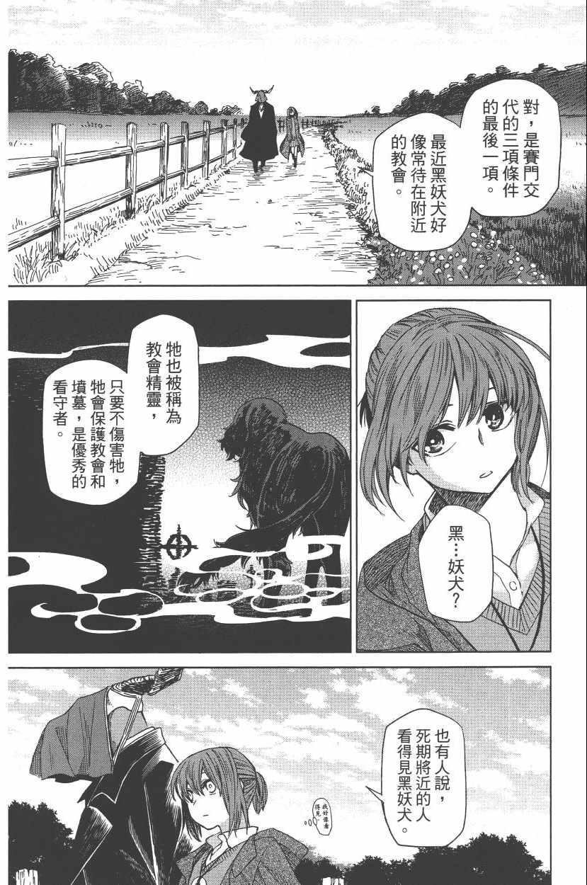 第2卷123
