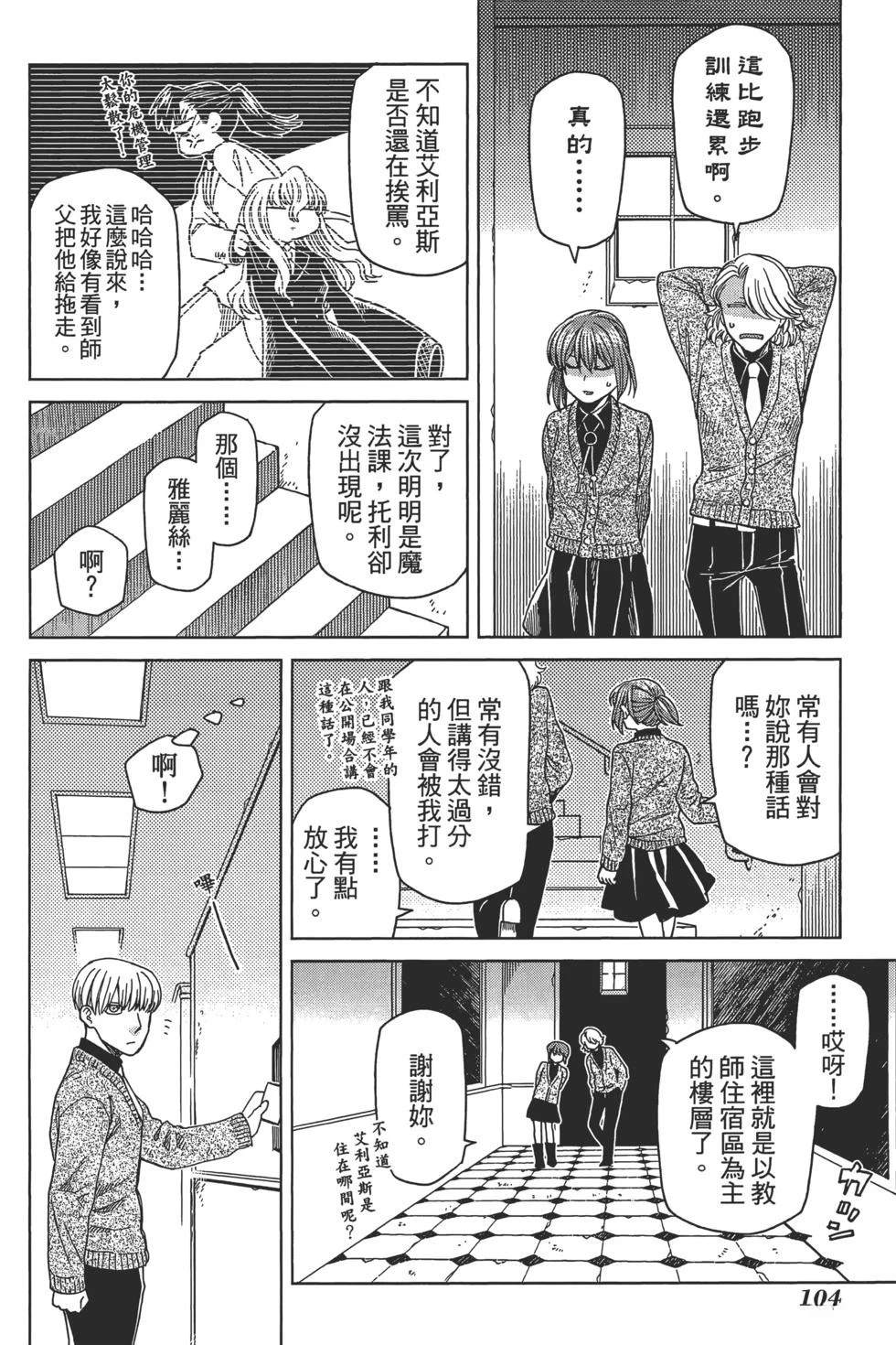 第10卷107