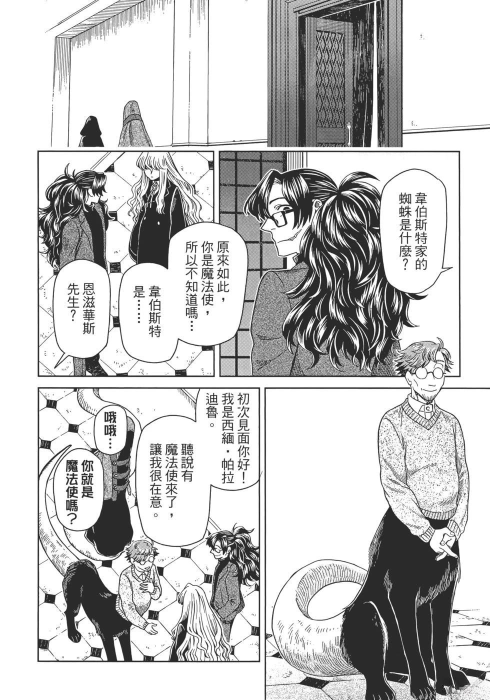 第13卷95