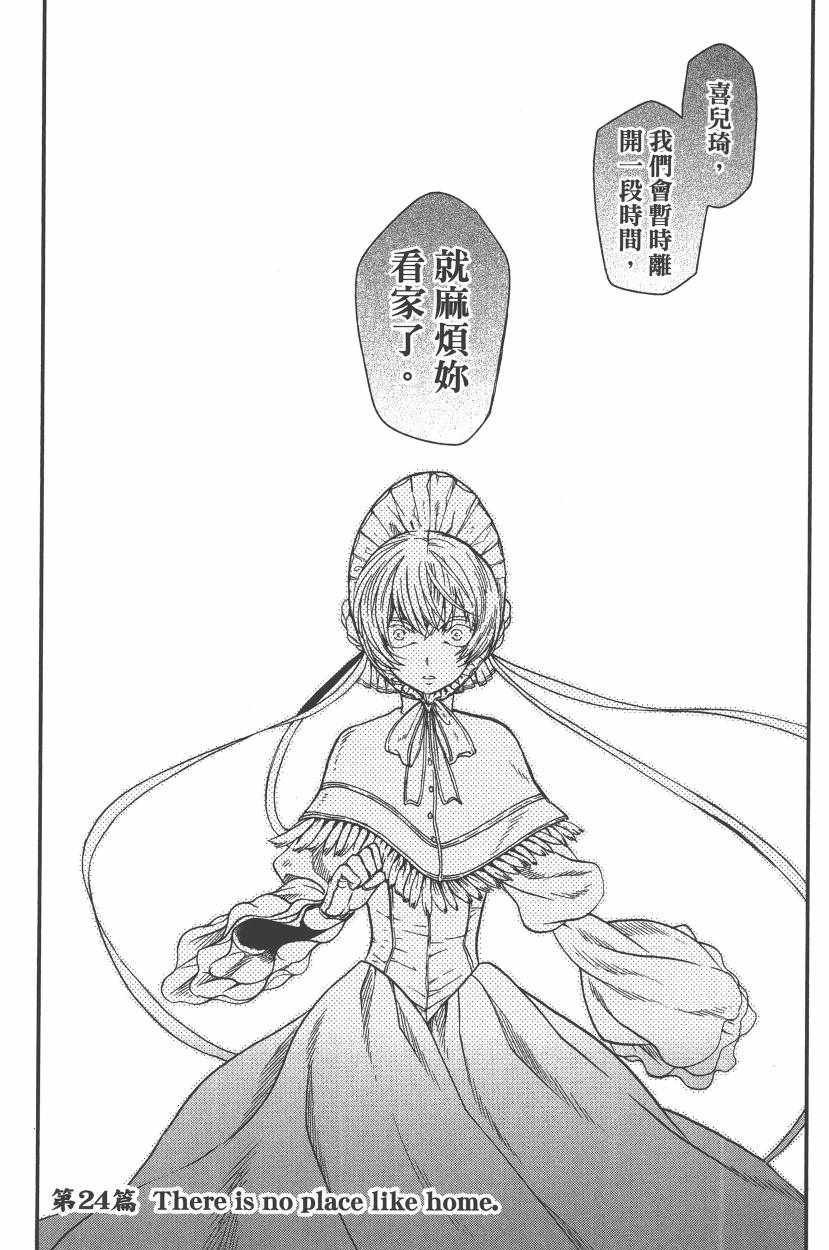 第5卷111