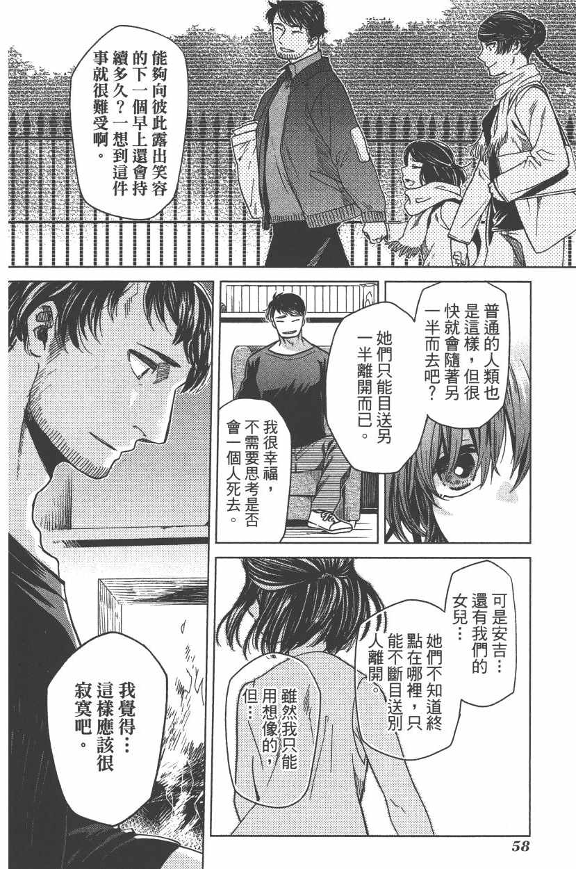第7卷60