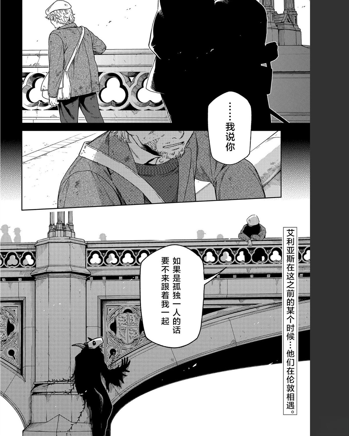第101话27