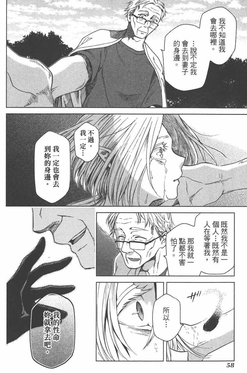 第5卷60