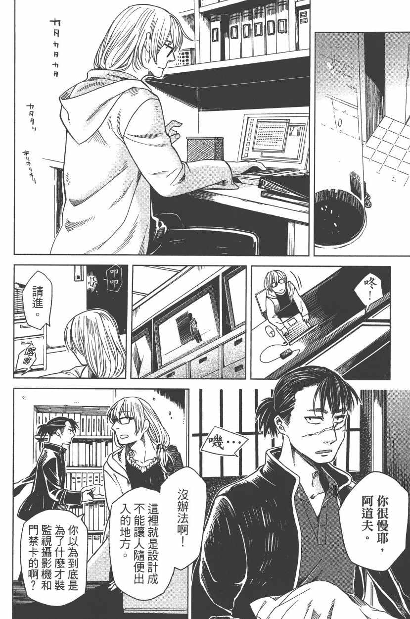 第7卷66