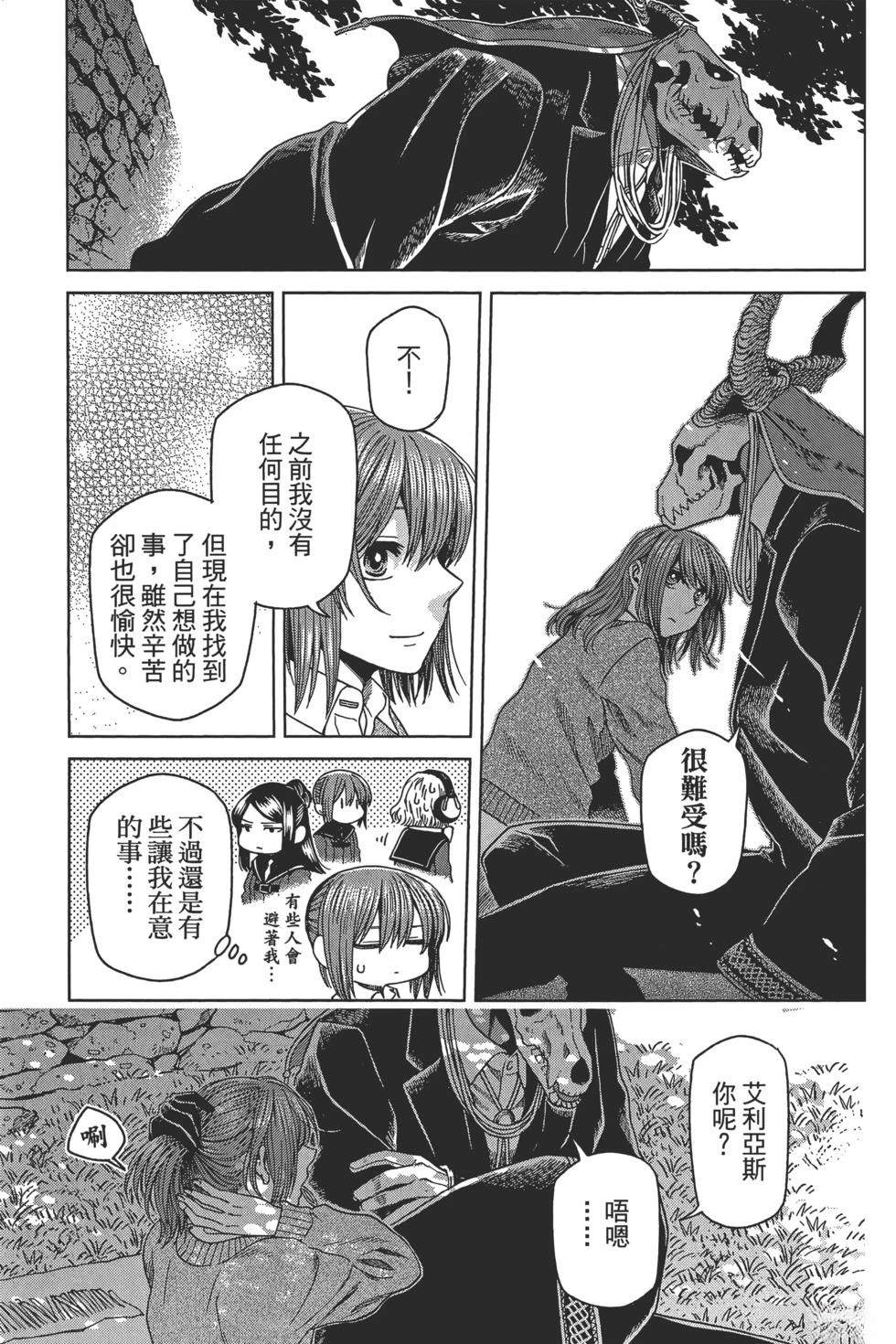 第10卷152