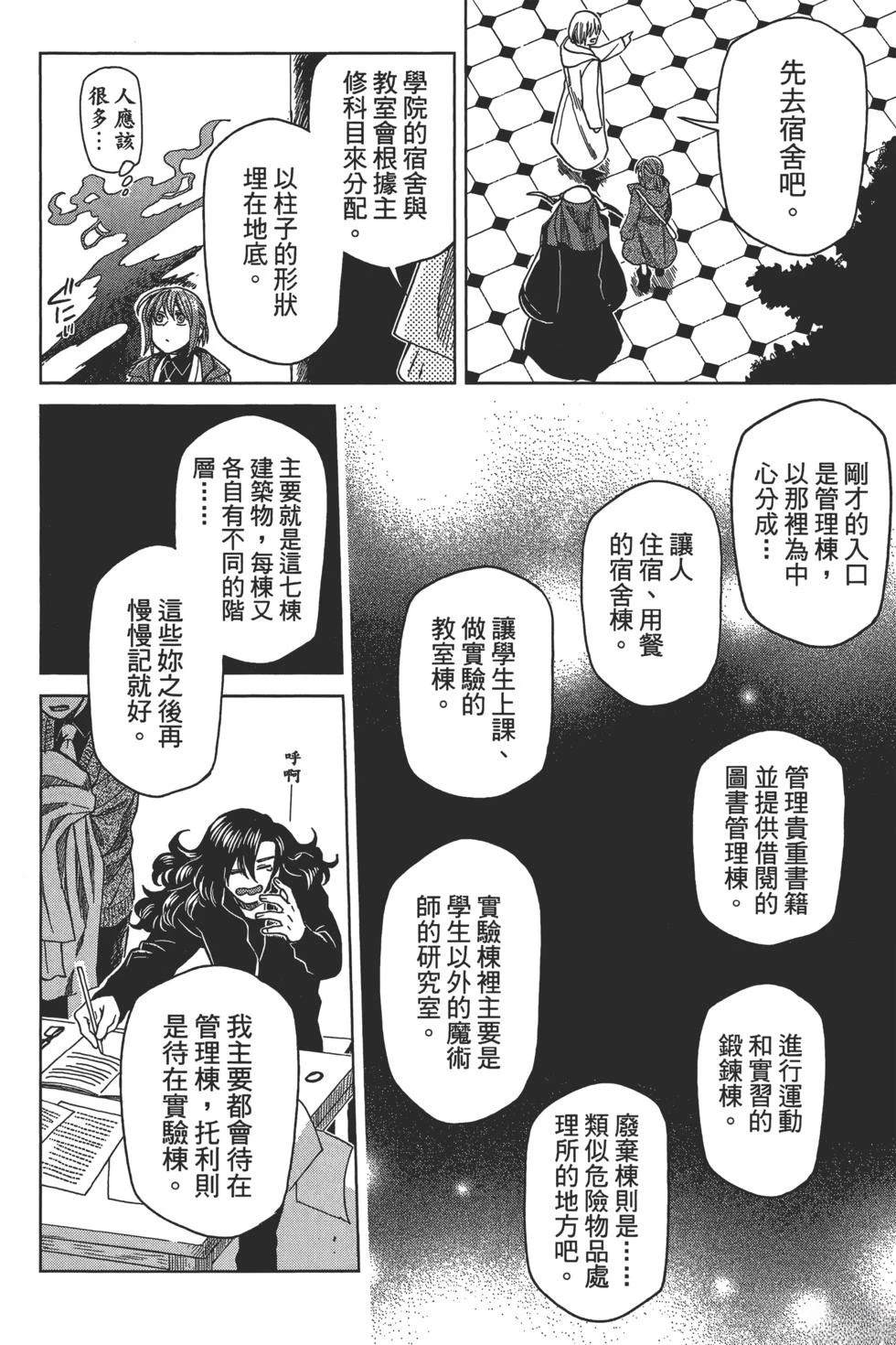 第10卷31