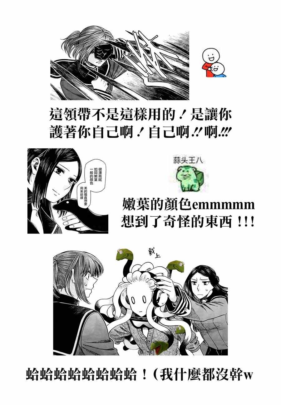 第55话31