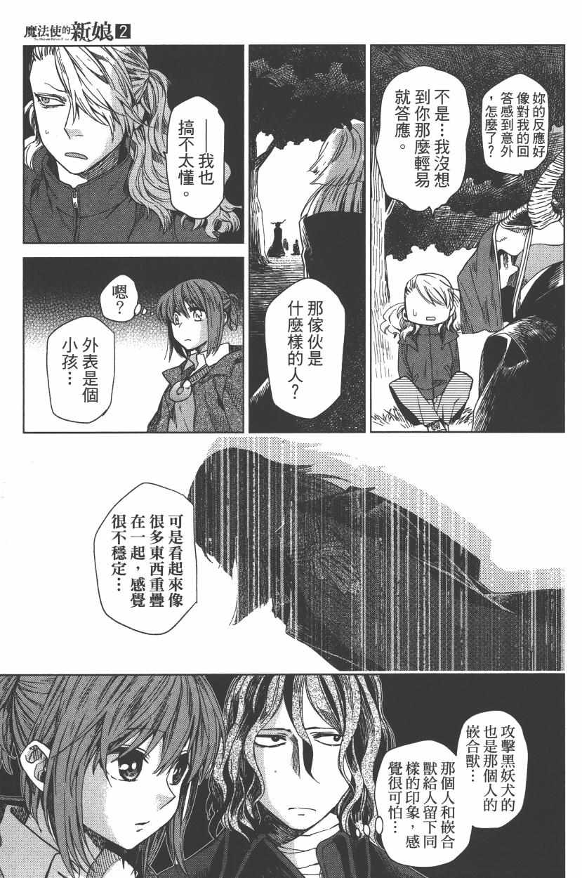 第2卷172